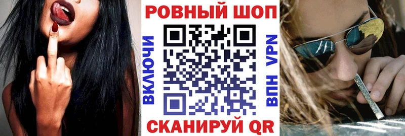 Купить наркотики Братск АМФ Меф Alpha-PVP МАРИХУАНА COCAIN