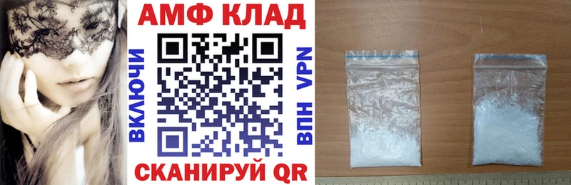Amphetamine VHQ  OMG как войти  Братск 