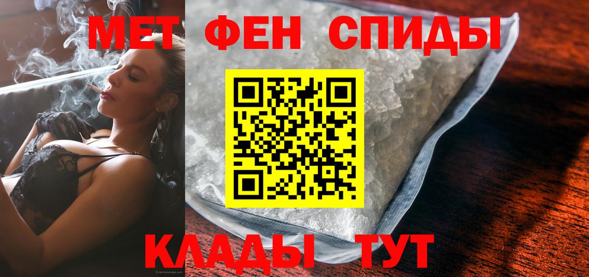 Амфетамин Premium  АМФ  Братск  АМФ 