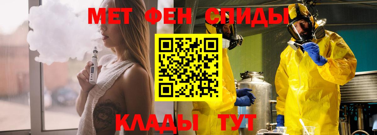 Amphetamine  Вход с VPN  Амфетамин  Братск  Амфетамин 97% 