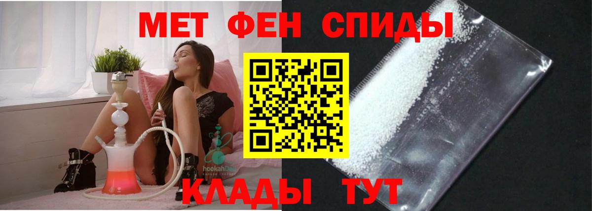 Вейп ТГК  A-PVP СК   МЕФ   ГАШИШ  МДМА  МЕФ кристаллы  Братск  КОКАИН  Марихуана 