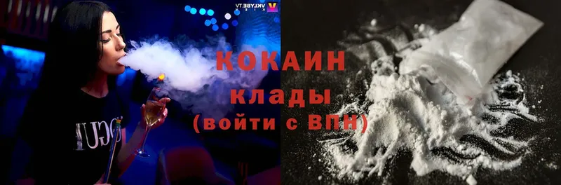 закладки  Братск  Cocaine 98% 