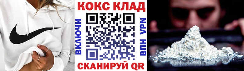 Кокаин Боливия  Братск 