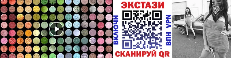 Ecstasy таблы  blacksprut ссылки  Братск  дарк нет как зайти  закладки 