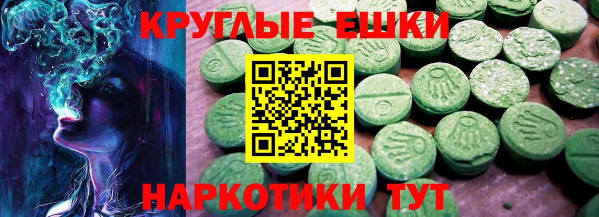 Экстази 250 мг  blacksprut   Экстази  Вход с VPN  Братск  Ecstasy диски 