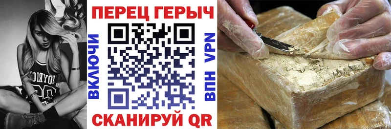 наркотики Братск OMG онион ГЕРОИН VHQ