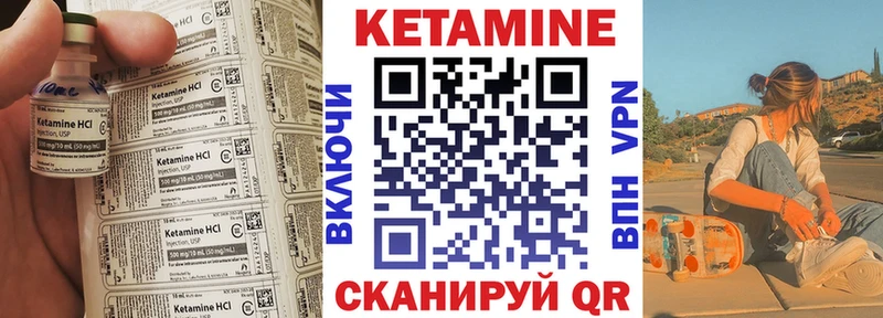 КЕТАМИН ketamine  Братск 