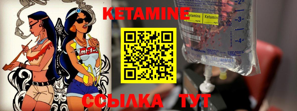 ГАШИШ Братск