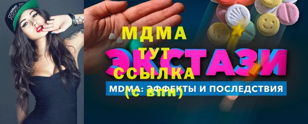 альфа пвп VHQ Медногорск