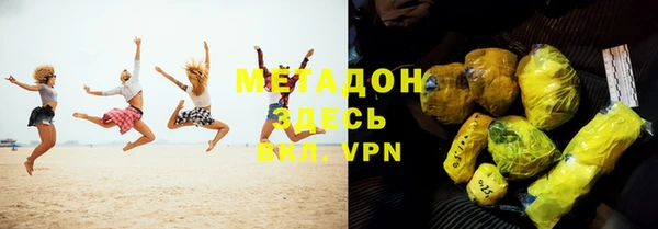 альфа пвп VHQ Медногорск