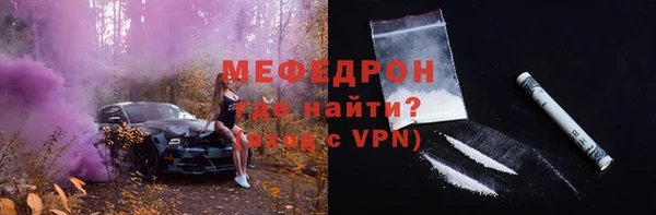 меф VHQ Белоозёрский