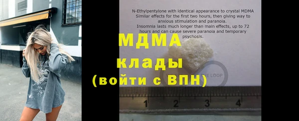 кокс Медвежьегорск