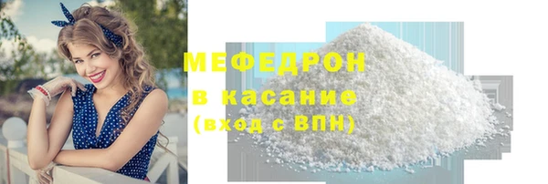 героин Мегион