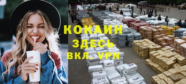 альфа пвп VHQ Медногорск