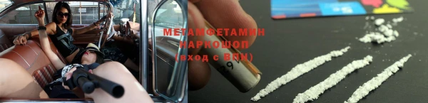 героин Мегион