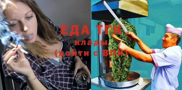 альфа пвп VHQ Медногорск