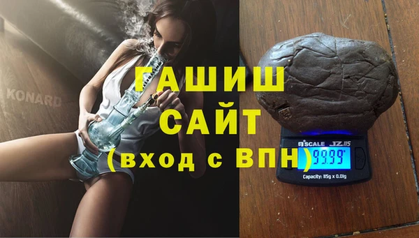 гидропоника Магас