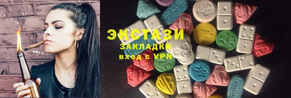 альфа пвп VHQ Медногорск