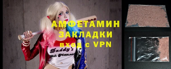 альфа пвп VHQ Медногорск