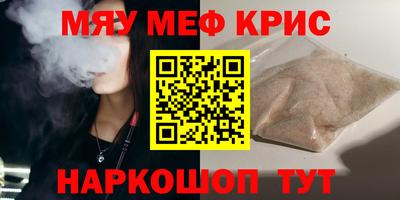 марихуана Балаково
