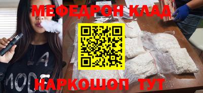 марихуана Балаково