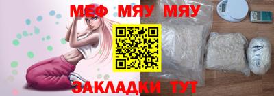 марихуана Балаково