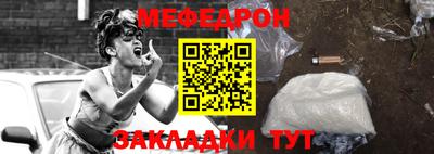 гашишное масло Балаково