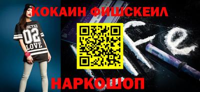 гашишное масло Балаково