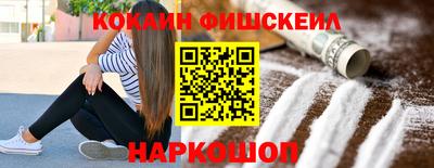 гашишное масло Балаково