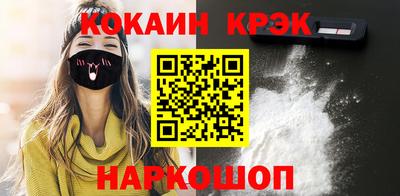 PSILOCYBIN Балашиха
