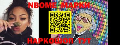 гашишное масло Балаково