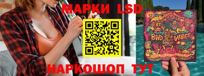 наркотики Балахна