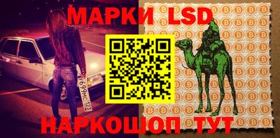 наркотики Балахна