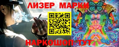 наркотики Балахна