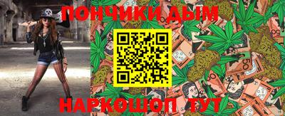 гашишное масло Балаково