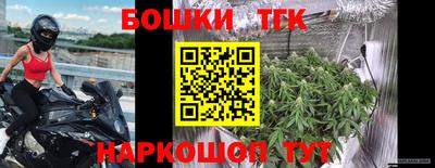 дживик Балахна
