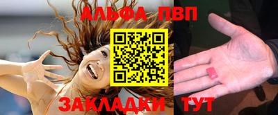 apvp Балашиха