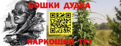 гашишное масло Балаково