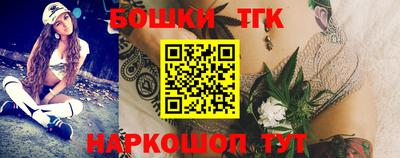 гашишное масло Балаково