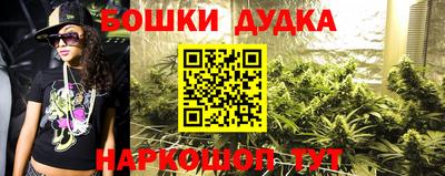 марихуана Балаково