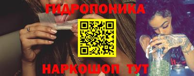 марихуана Балаково