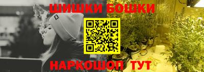 гашишное масло Балаково