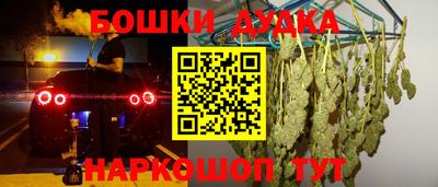 дживик Балахна