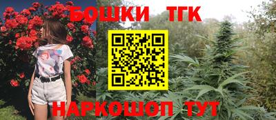 марихуана Балаково