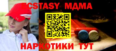 кристаллы Бийск