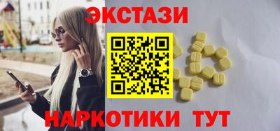 ГАЛЛЮЦИНОГЕННЫЕ ГРИБЫ Беслан