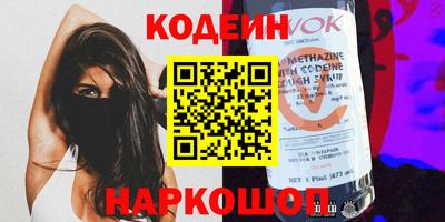 наркотики Балахна