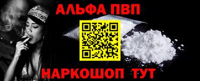 марихуана Балаково
