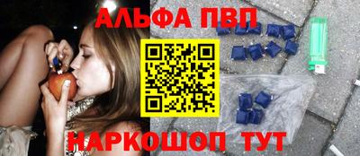 apvp Балашиха