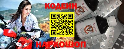 гашишное масло Балаково